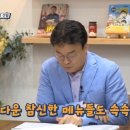 급식왕