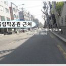 전철역공인중개사사무소 이미지