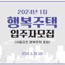 행복주택관리 이미지