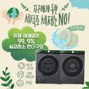 삼성환경 이미지