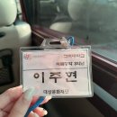 대상(주)횡성공장