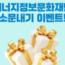 문화에너지 이미지