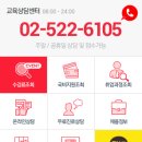 경쟁력 있는 웹 디자이너가 되기 위한 길! 강남 웹 디자인학원