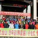 산동성 - 동대문구 장한로 147 | 산동성