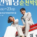 오앤하우스웨딩