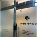 재이팔 이미지