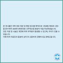 365마디척한의원 이미지