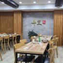 가족과 여름휴가 2탄(삼천포 우도전복죽)
