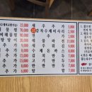 소래손칼국수 이미지