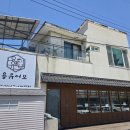 어보 | 주말에 다녀온 인천 중구 용유어보 솔직 후기 국물이 끝내주는 해물전골 칼국수 추천