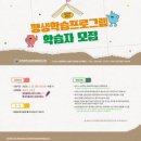 인천광역시교육청 인천광역시교육청중앙도서관 이미지