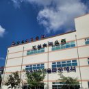 대구 달성군 화원 목욕탕 / 화원식염온천