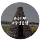 쌍신공원화장실(1) 네이버블로그