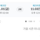 캠앤캠아지트 이미지