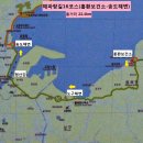 해파랑길 2코스 이미지