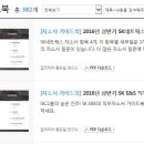 에스엔지니어링 이미지