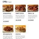 비비큐(BBQ) 화정행운점 이미지