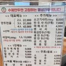 명성만두샤브샤브전문점 이미지