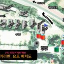 란사로테 | 강화도 스페인마을 숙소 카라반 란사로테 예약 기대 반 걱정