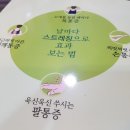 종각한의원 이미지