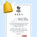 김해글로벗도서관 | 역사나래 교육 봉사를 소개합니다!