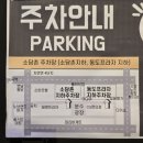 동도프라자 이미지