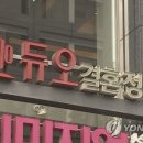 듀오정보주식회사