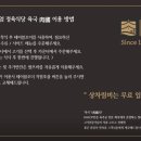 정육식당육국안양 이미지