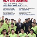 K비전스포츠 이미지