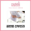 메디엘라산부인과의원 이미지