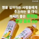 건강편의점 이미지