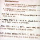 치마치마벤또 이미지