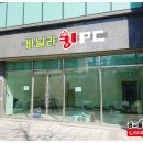 킹바닐라PC방 네이버블로그