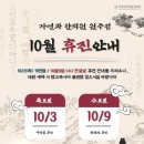자연과한의원 원주점 네이버블로그
