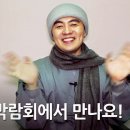 혜민 PC 이미지