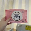 원불교은혜나눔센터 | 33주 순천향대 고위험산모분만센터 2주 입원생활