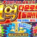 (주)리얼시스템코리아 이미지