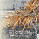 합동물류 노동조합 이미지