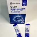 ㈜하성에너지 이동점 | 두뇌엔 닥터 PS맥스 뇌건강 노인 영양제 포스파티딜세린 효능