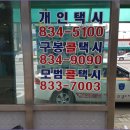 보현보건진료소 Daum카페