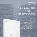 대화살롱 네이버블로그