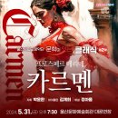 울산문화예술회관 대공연장