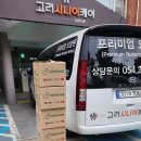 달전야채 이미지