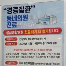 광명역새빛내과의원 이미지