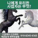 세무법인태산 이미지