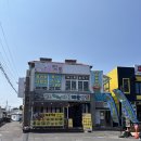 &lt;제주 코난해변 스노쿨링 대여 월정뷰대여점&gt; 월정리해수욕장 파라솔 튜브 대여 샤워장