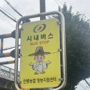 안동보건소 | 2박 3일 깔깔 안동 여행 후기