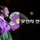 풍류여락 이미지