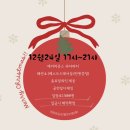 희문화공간