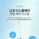 코아덴탈 이미지